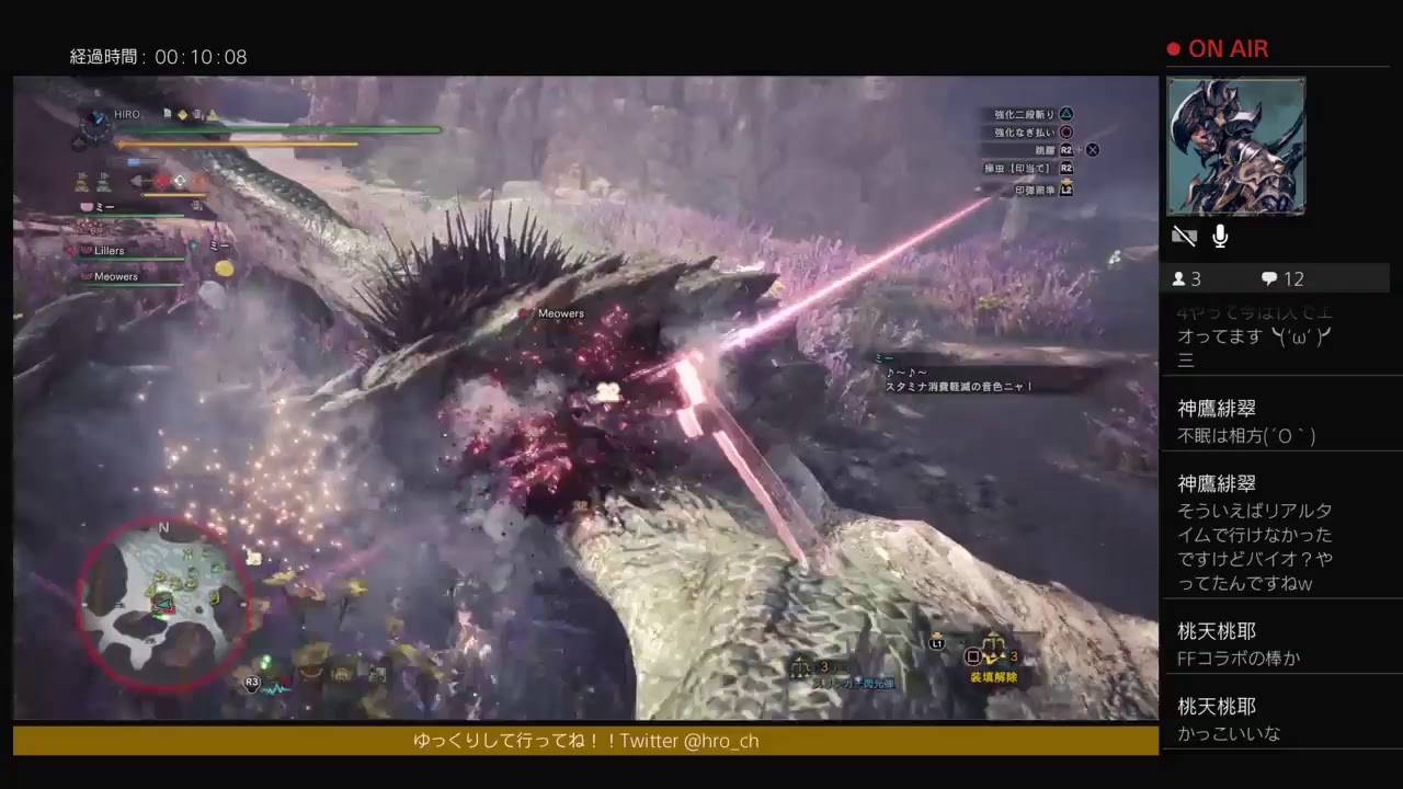 モンスターハンターワールドやっていく！