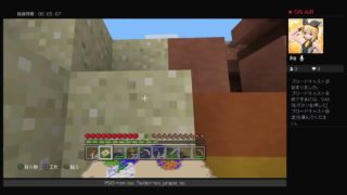 息抜きのんびりマインクラフト