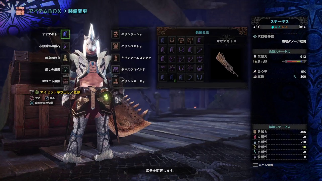 (1080p60HD)高画質！モンスターハンター：ワールド#63