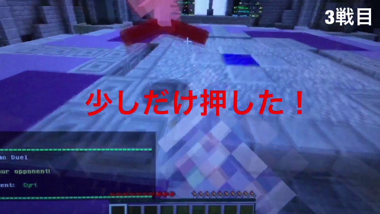 マインクラフトの相撲で勝てるまでやる！！