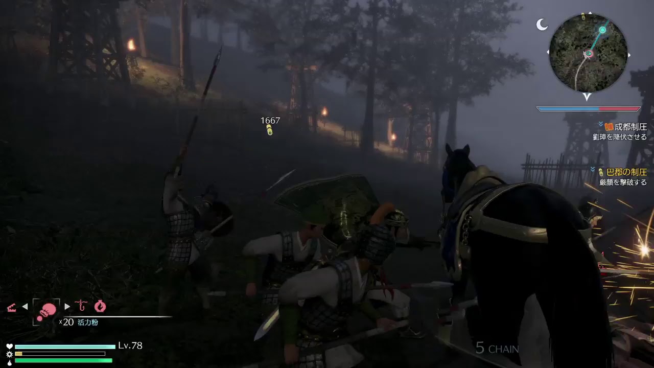 真・三國無双8　劉備　垂れ流し08