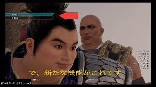 コントローラー２つでの新たなフォト機能　真三國無双8