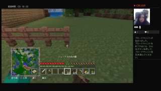 マインクラフト