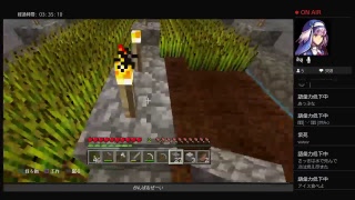 マインクラフト