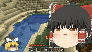 マインクラフトPart1　遅れてすいませんこれからもよろしくお願いします。