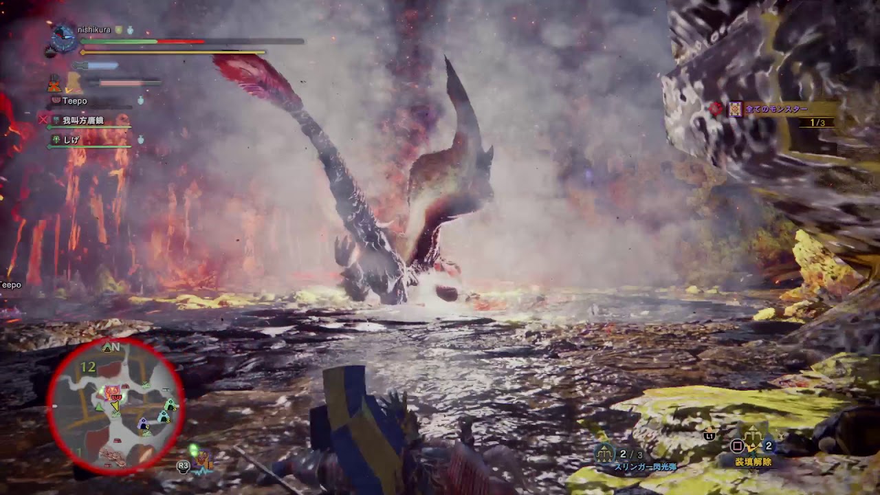 モンスターハンター：ワールド_導きの青い星