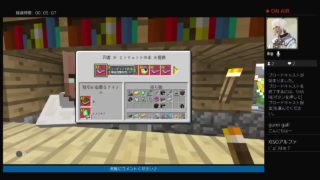 【マインクラフト】超久しぶりのマイクラ【時の放浪者】