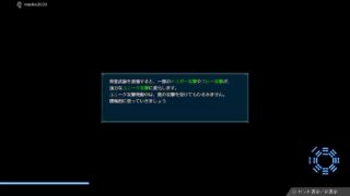 真・三國無双8　オンラインやってみるw　PART2