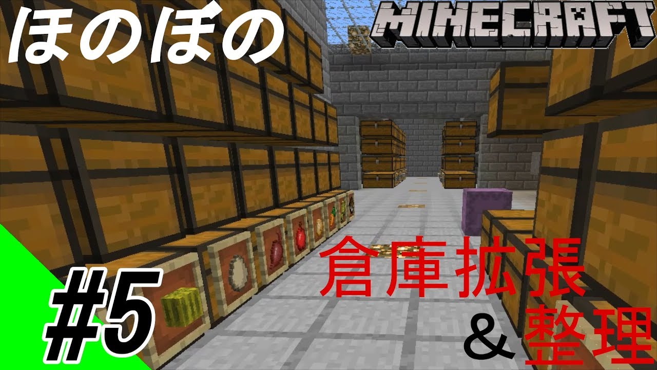 #5【ほのぼの】舞姫のマインクラフト