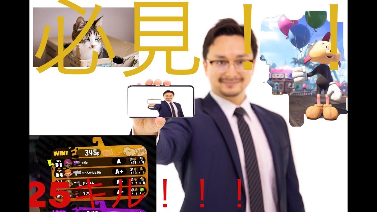 ～爆笑～　スプラトゥーン２でナワバリしたらまさかの結果に