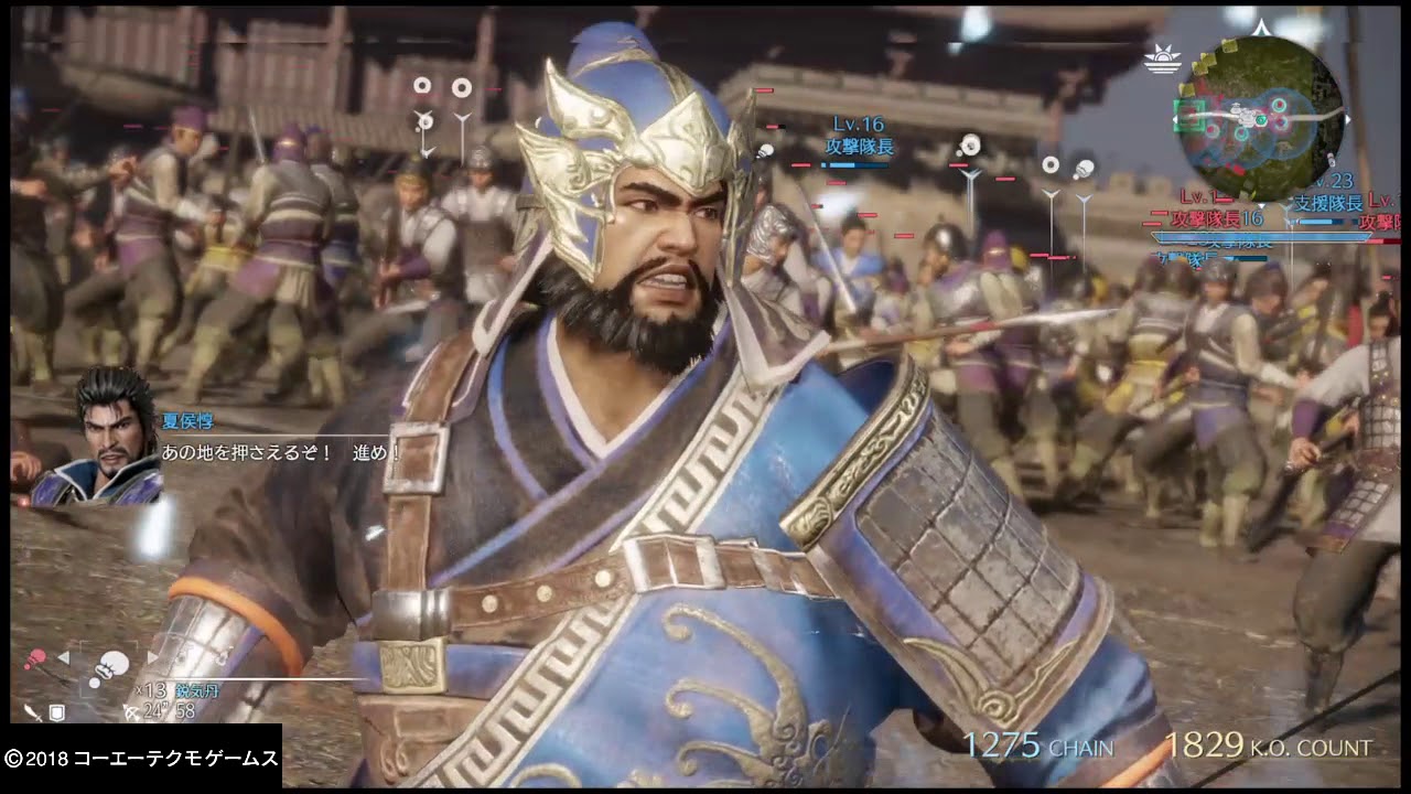 真・三國無双８_20180926144135