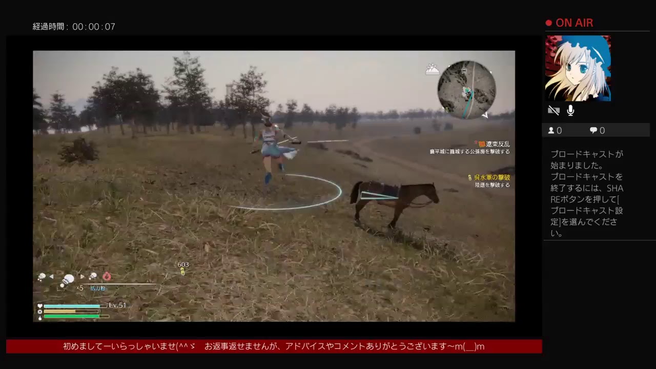 眠くなったら終了(笑)