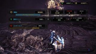 モンスターハンター：ワールド_20180914121251