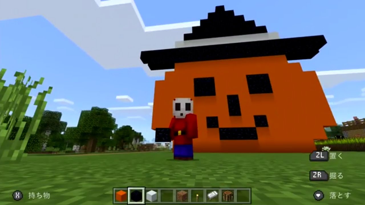 マインクラフト　ジャック・オー・ランタンの作り方