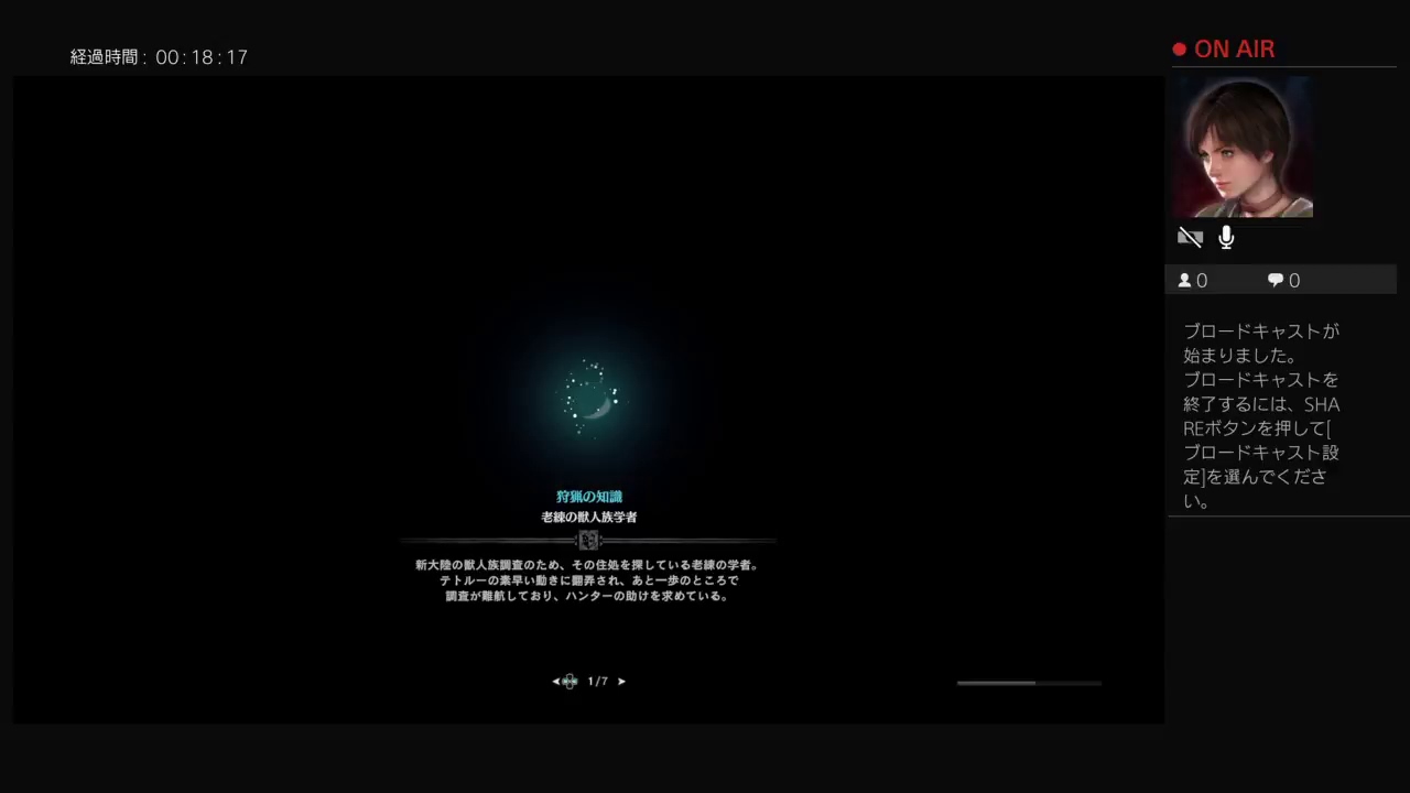 MHW　モンスターハンターワールド　上位クエ太刀ソロ(RANK4武器縛り）　裸討伐目指して