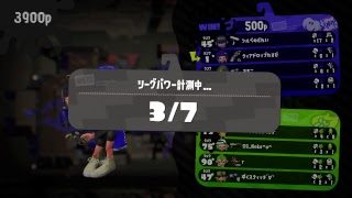 【スプラトゥーン2】ご飯までイカを少々