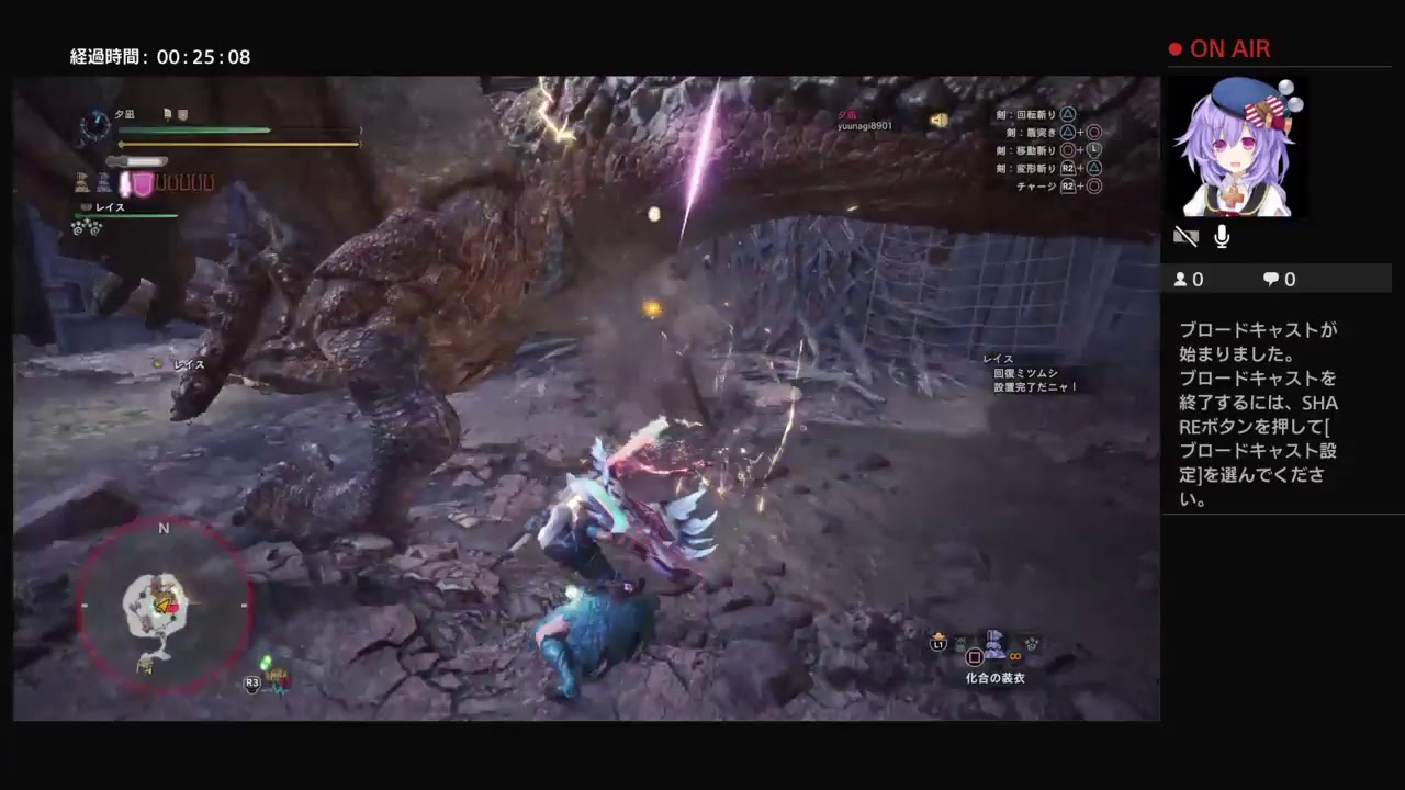 夕凪(背後)が行く　モンスターハンターワールド実況　part 2