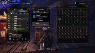 【MHW】垂れ流し配信うんこ♂プリお★野良マルチ【モンスターハンターワールド】