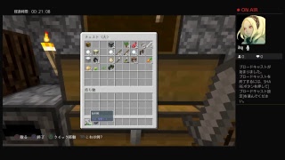 ワールドイズマインクラフトpart.10