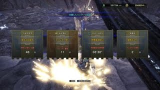 モンスターハンター：ワールド_20180522232608