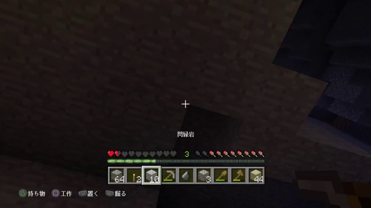 ＃１  へなちょこ三人のマインクラフト