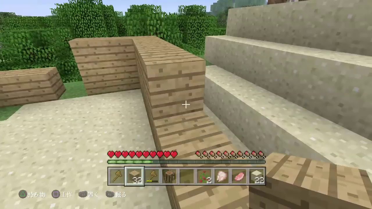 ゆったりマイクラ（マインクラフト）