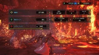 モンスターハンター：ワールド_歴戦古龍　テオテスカトル討伐