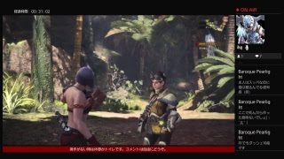 初めてのモンスターハンターワールド