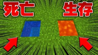 【マインクラフト】嘘が本当で本当が嘘！？イライラするトロールマップでマップをクリアしろ！DON'T GET TROLLED【マイクラ配布マップ】