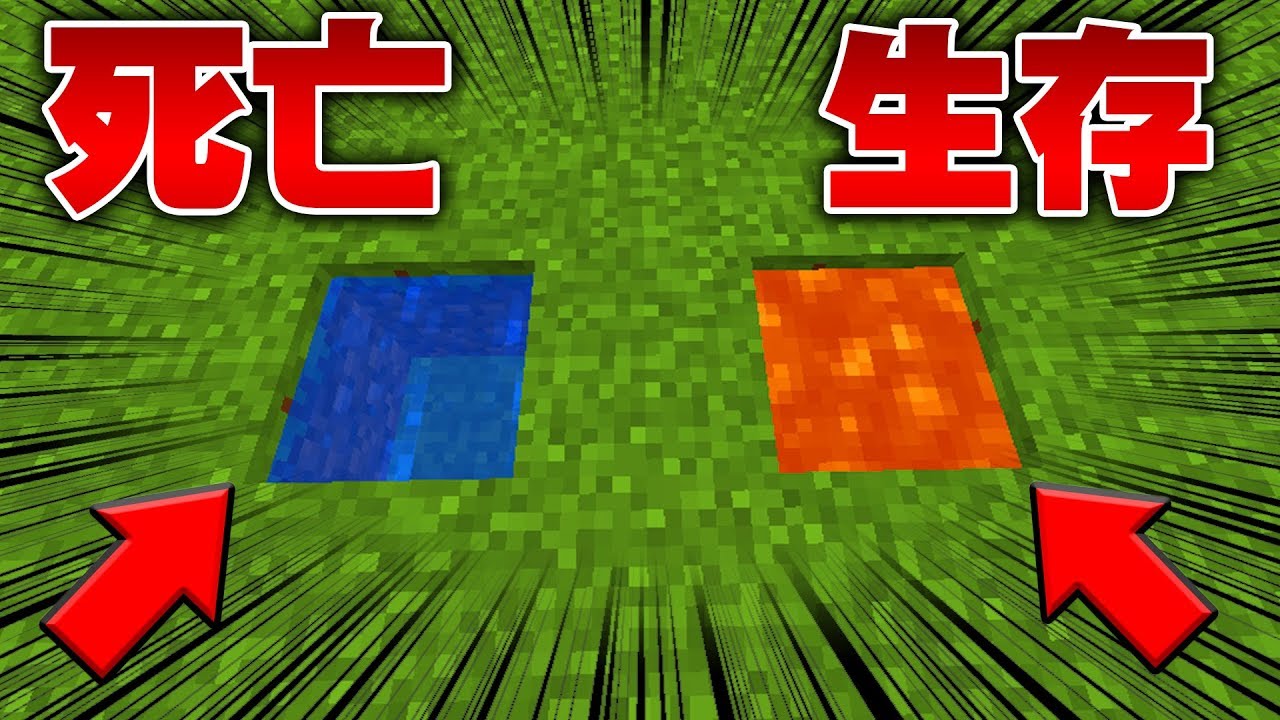 【マインクラフト】嘘が本当で本当が嘘！？イライラするトロールマップでマップをクリアしろ！DON'T GET TROLLED【マイクラ配布マップ】