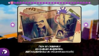 【PART4】ストーリーモード2種類をクリアーしよう　スプラトゥーン2 【実況プレイ】