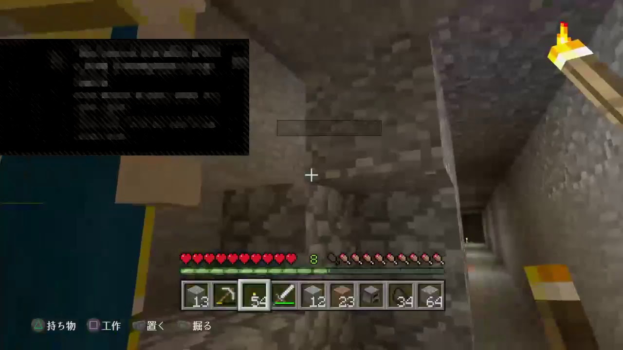 呑気にマインクラフト