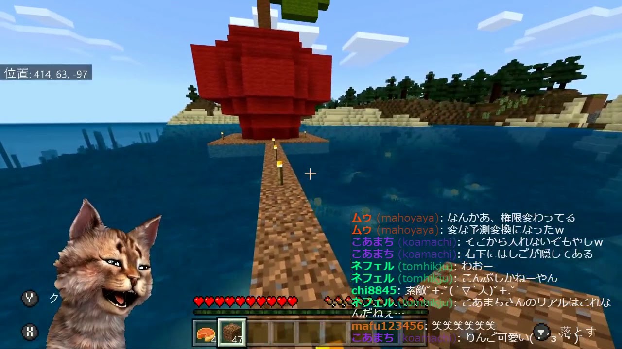 10/7 マインクラフト　こあまちワールド探訪