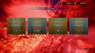 モンスターハンター：ワールド_20181014225736