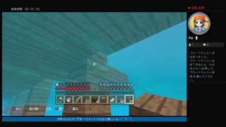 まったりマインクラフト雑談ライブ＃3