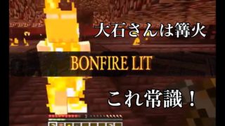 【コマクラ】バニラを全力で開拓するマインクラフト　part6