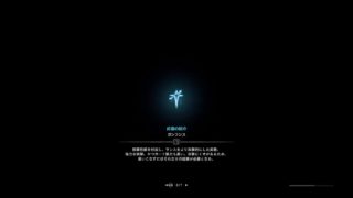 ［モンスターハンター：ワールド］　＃81　今日（10/2）の配信バウンティをやる