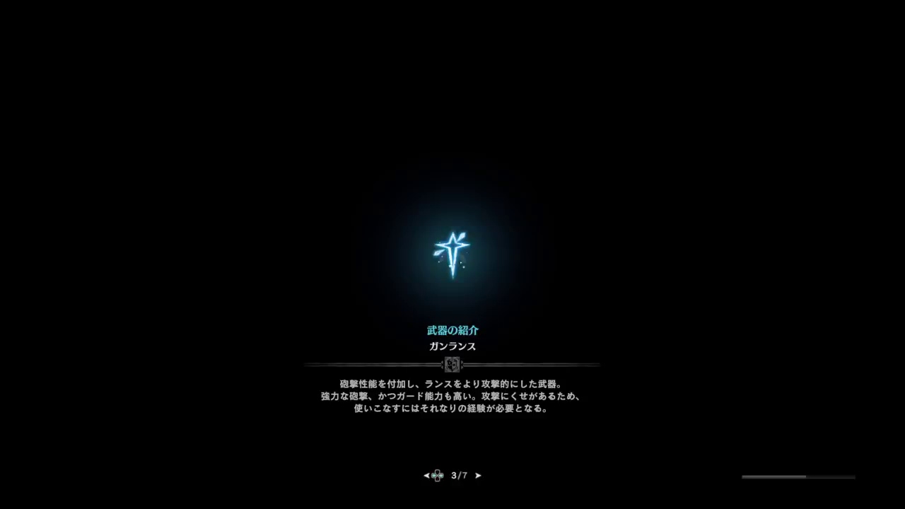 ［モンスターハンター：ワールド］　＃81　今日（10/2）の配信バウンティをやる