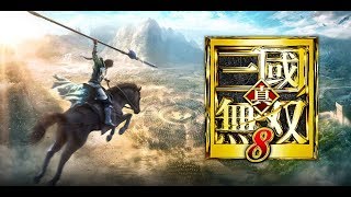 【PS4】弟的オープンワールド三國散歩【三國無双8】