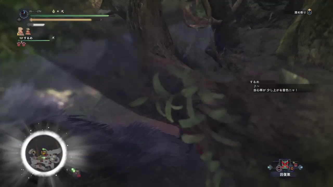 モンスターハンターワールド  -  もーいーくつ寝るとーなな歴戦王