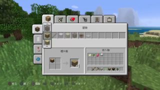 ［マインクラフト］まったり＠初見・常連者大歓迎！概要欄見てね♪