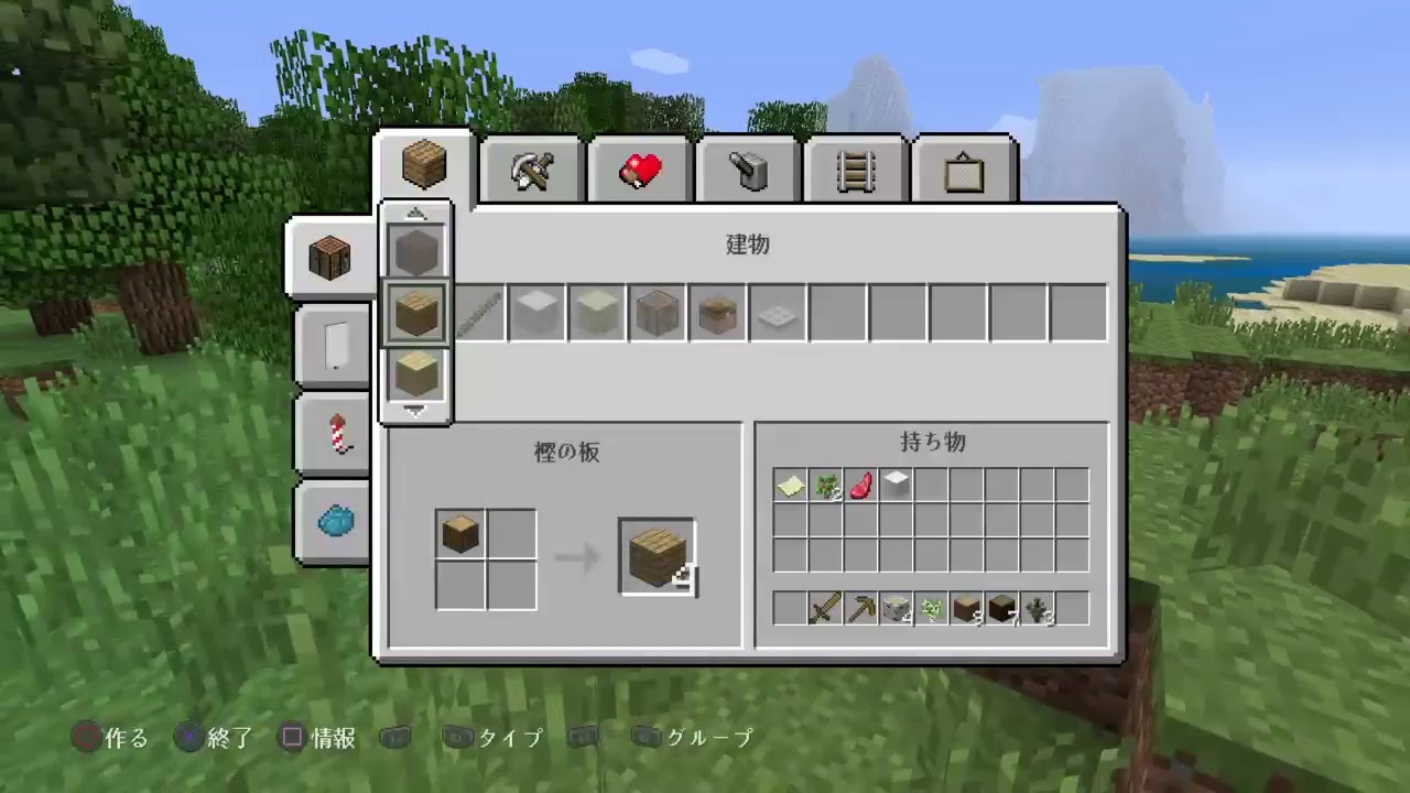 ［マインクラフト］まったり＠初見・常連者大歓迎！概要欄見てね♪