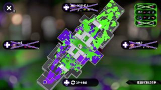 リハビリスプラトゥーン２　マミュコラ