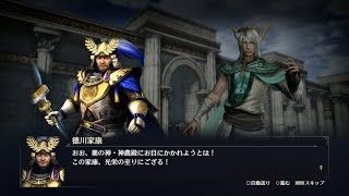 【無双OROCHI3】徳川家康×神農編【友好度イベント】