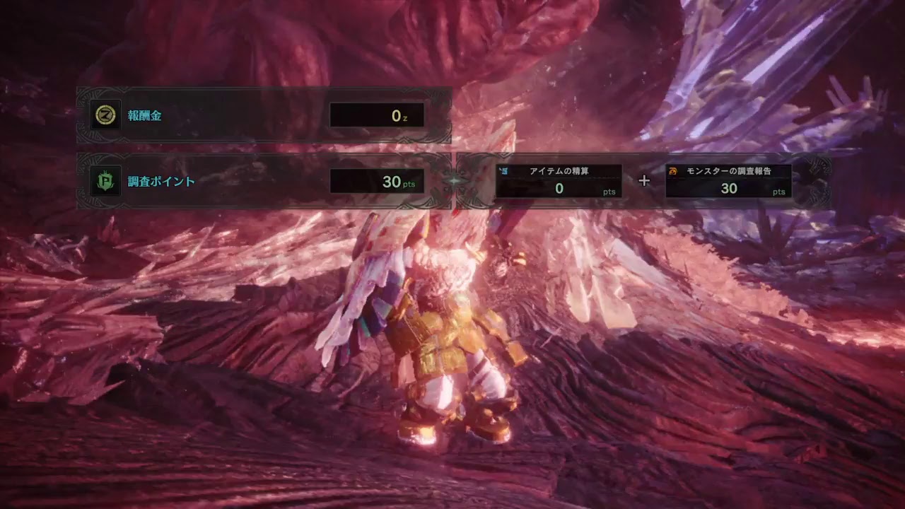 MHW モンスターハンターワールド　ベヒーモス？会いに行くよ