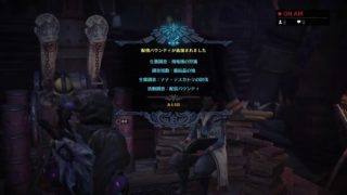 モンスターハンターワールドで、ワッショイ？！