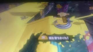 スプラトゥーン2 新バグモンガラ