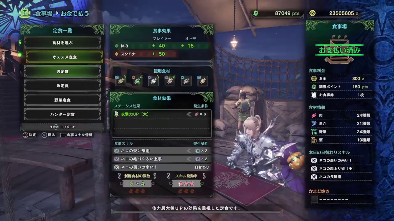 モンスターハンターワールド　超脳筋ハンターで、ごめんね。なに狩る？もちろん俺達、抵抗するで、拳で！