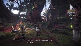 [モンスターハンター：ワールド] アナベル狩人 9 猫？と競争？～愛おしいネコたち～