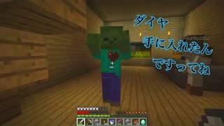 さとうとスズキ、マインクラフト始めました　part９